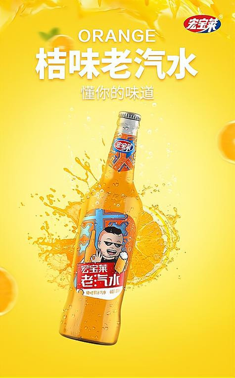 齐头并进,如今已经成为美国发展速度领先的主要非酒精饮料产品之一